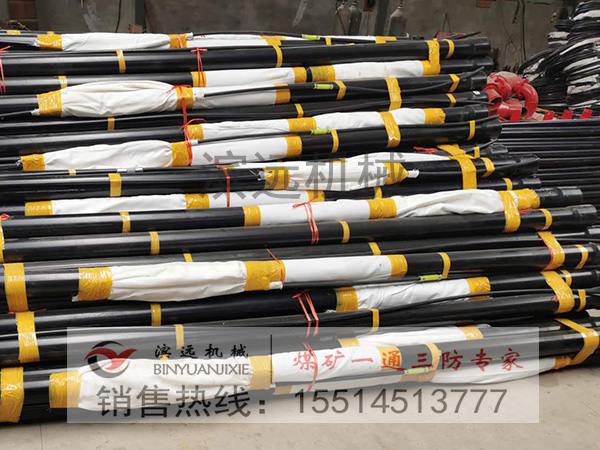 1611912846912738.jpg 封孔設備4.jpg